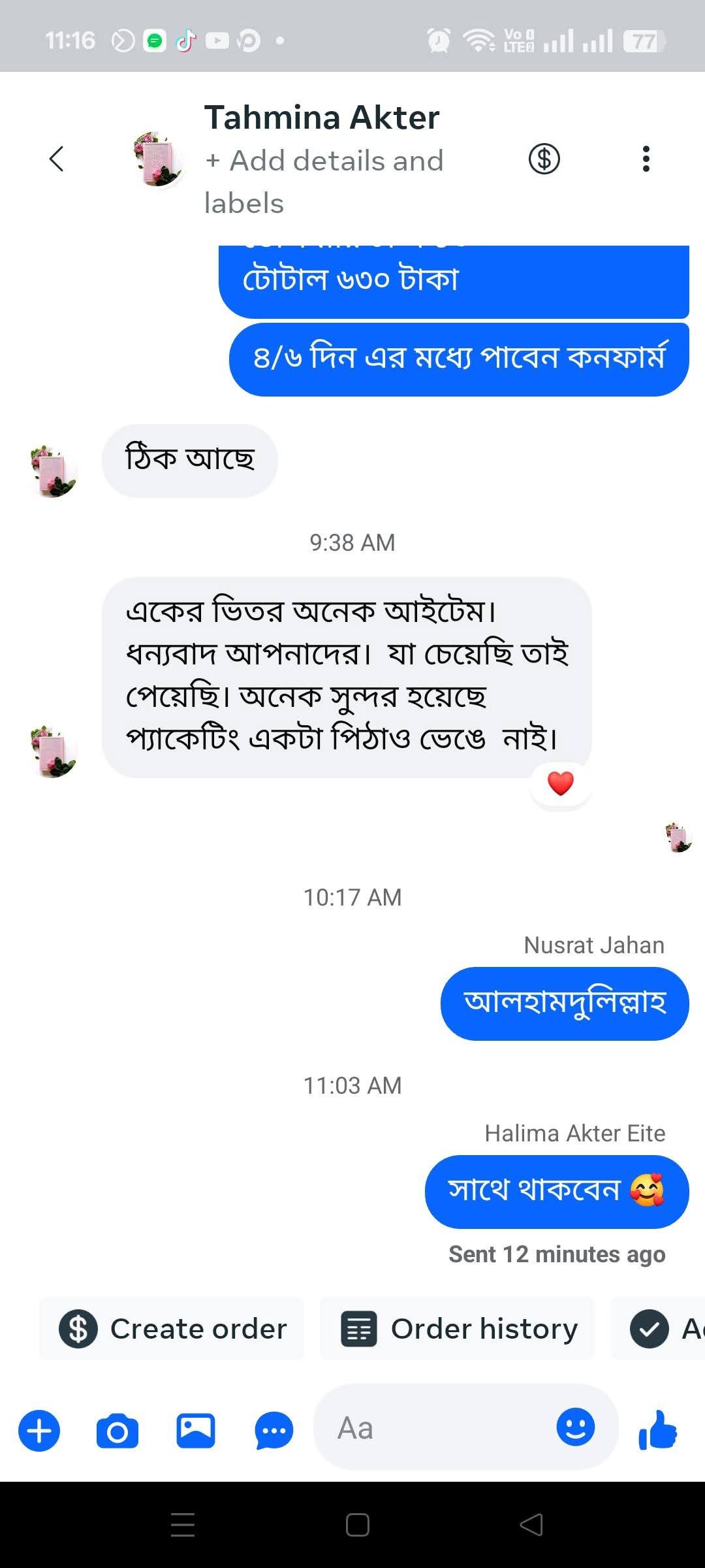 FB_IMG_1782620018630
