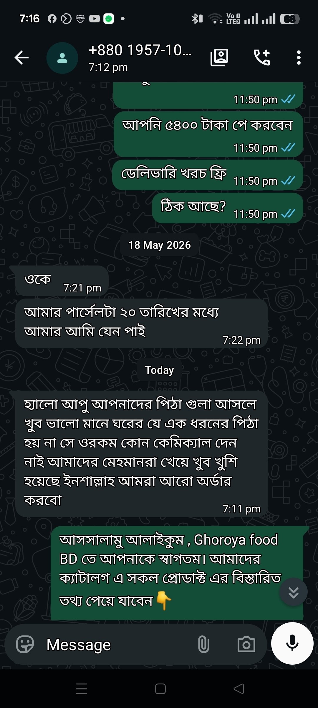 Screenshot_2026-06-28-12-24-48-59_99c04817c0de5652397fc8b56c3b3817