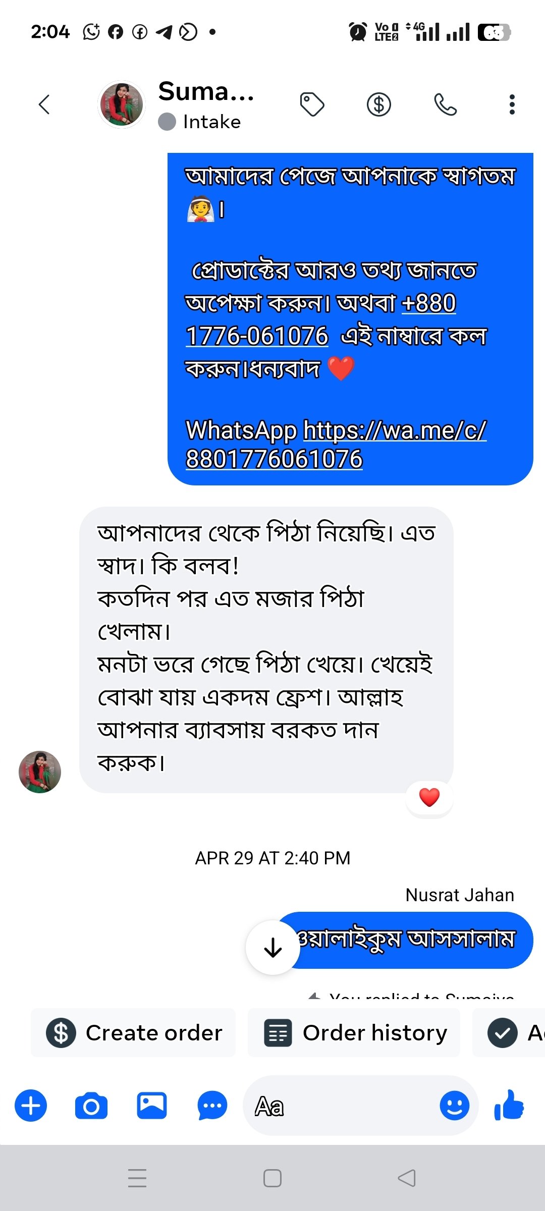 Screenshot_2026-06-28-12-29-04-33_99c04817c0de5652397fc8b56c3b3817
