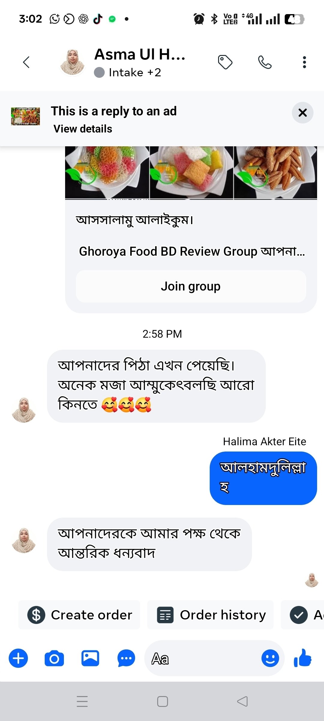 Screenshot_2026-06-28-12-29-47-57_99c04817c0de5652397fc8b56c3b3817
