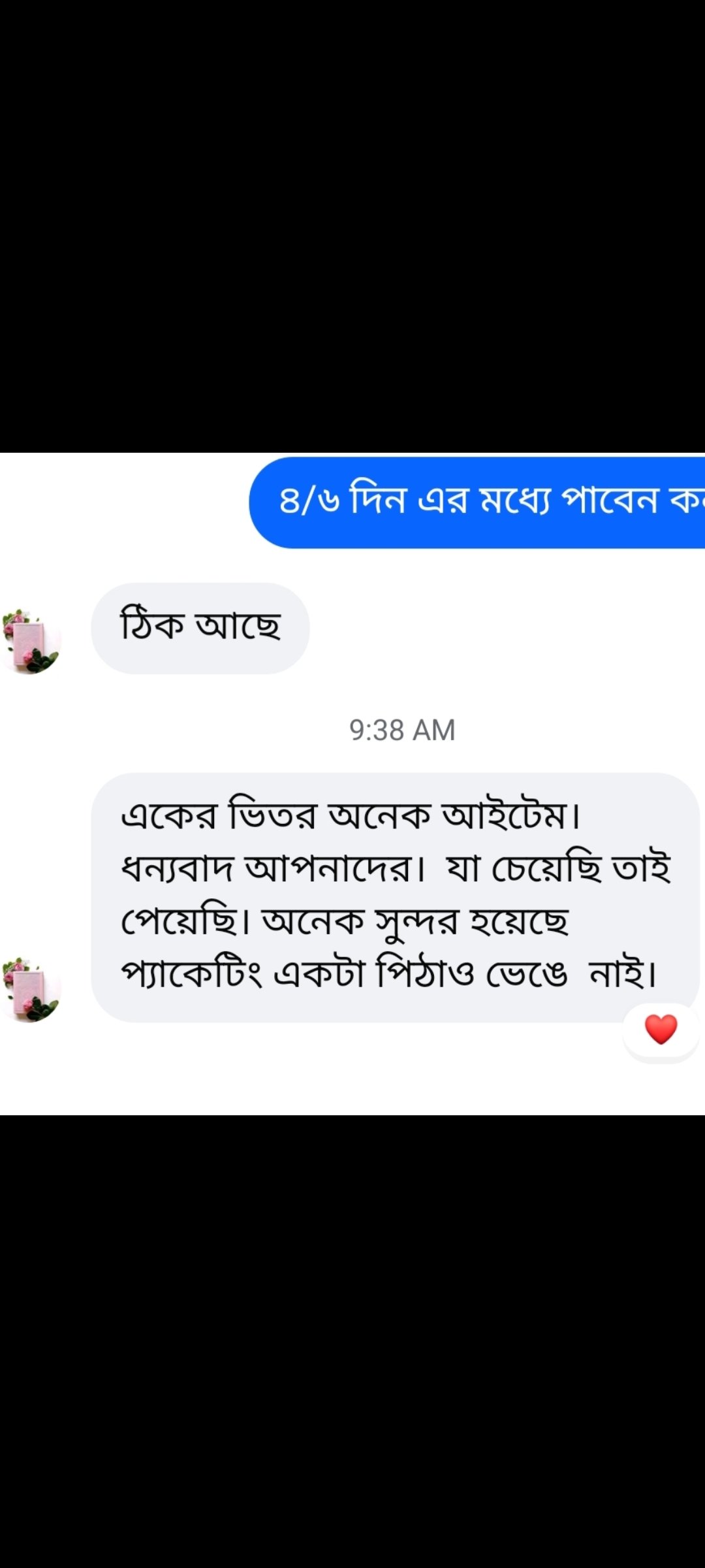 Screenshot_2026-06-28-12-30-57-08_99c04817c0de5652397fc8b56c3b3817